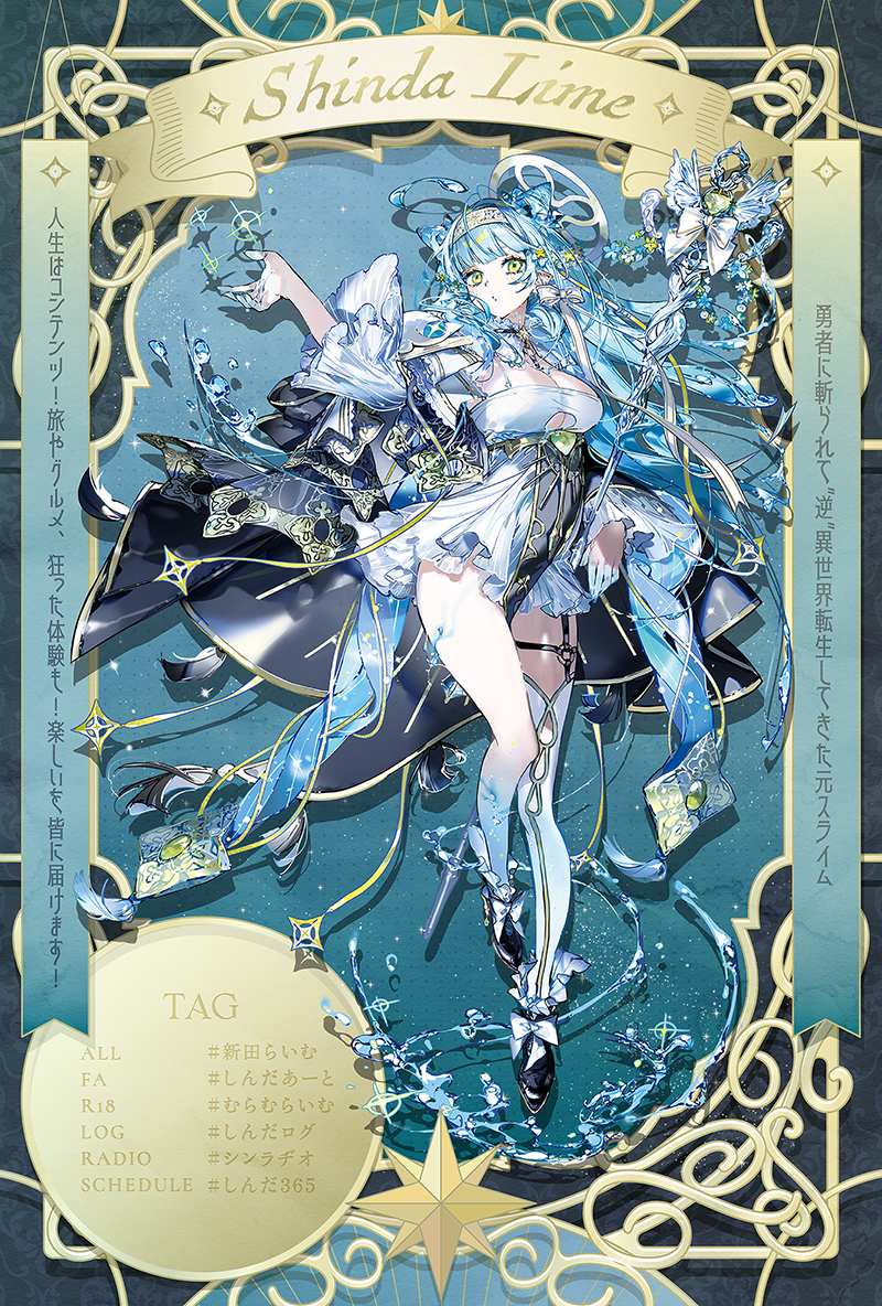 Isekaied costume